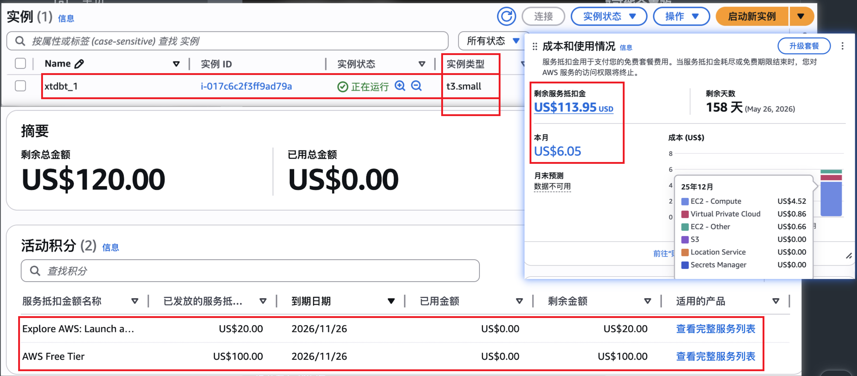 【独立开发日记 002】站点白嫖资源清单与避坑指南