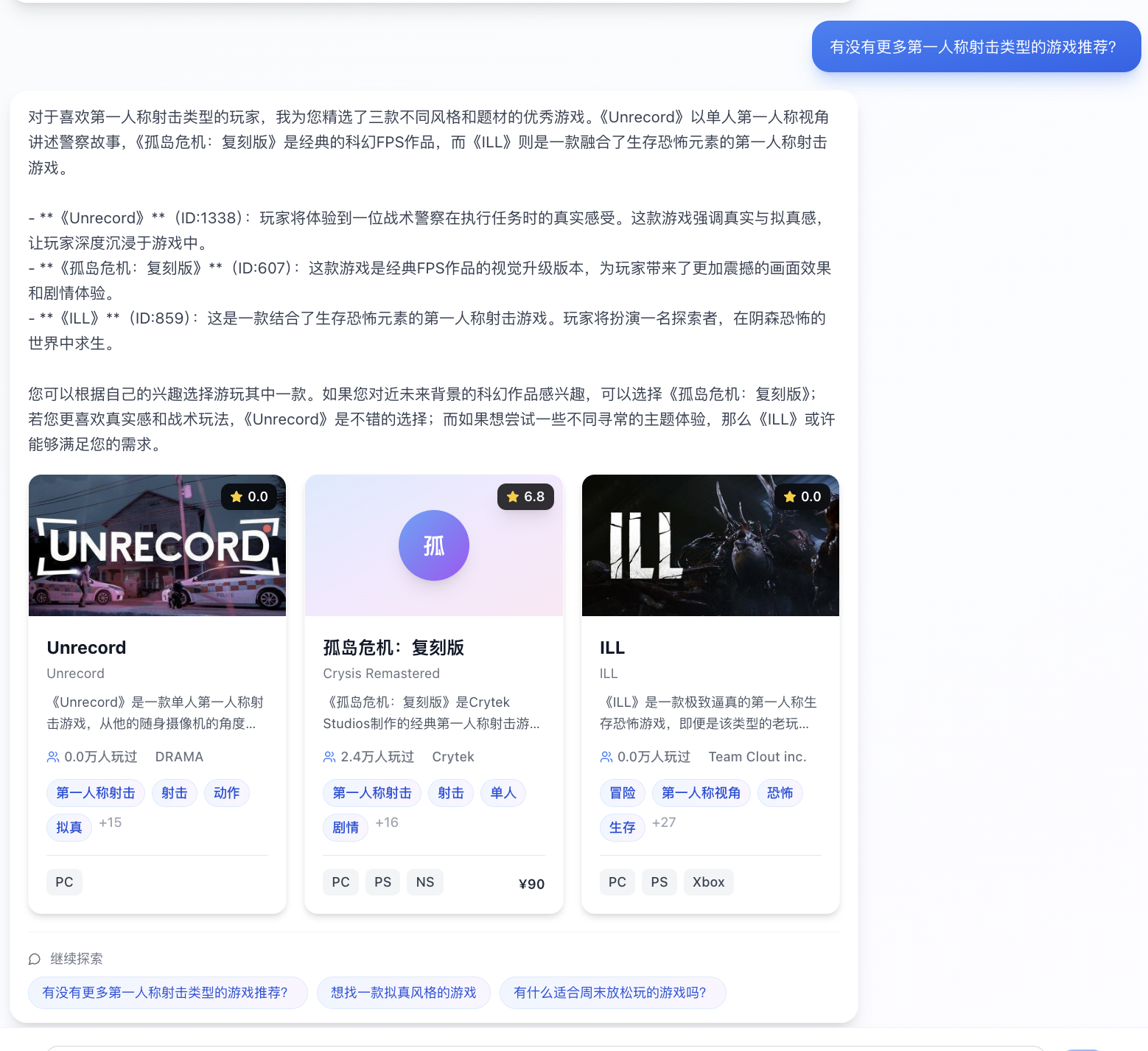 简单的架构图