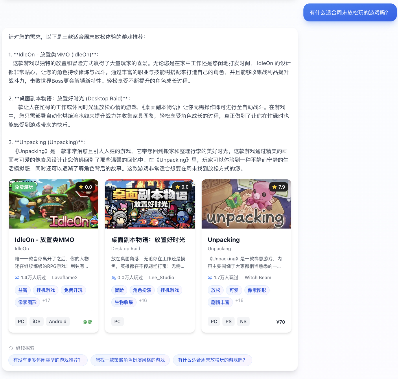 简单的架构图